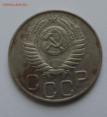 20 коппек 1951 года -----до 08.02 в 22:05 - 555 2615
