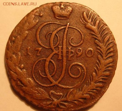 5 коп. 1790 г. АМ, до 8.02.15 г. - ramdisk_crop_121058890_fmQI22