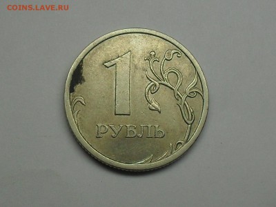 1 рубль 2009 СП-С 3.23В  ММД 3.12В ? - SDC15551.JPG