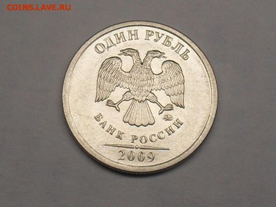 1 рубль 2009 СП-С 3.23В  ММД 3.12В ? - SDC15518.JPG