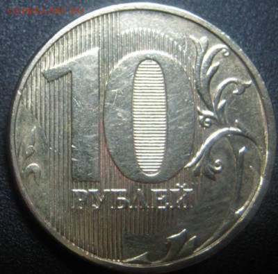 !10р непочекан неплохой! до 7.02.2015г в 22-00 мск - IMG_5861.JPG
