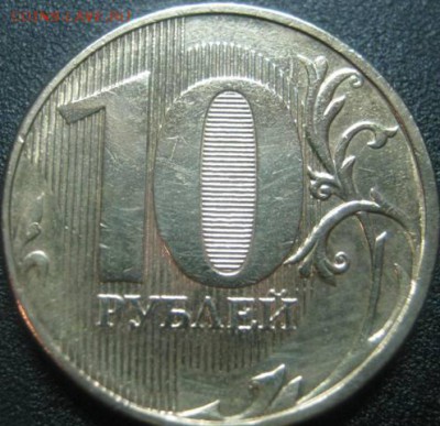 !10р непочекан неплохой! до 7.02.2015г в 22-00 мск - IMG_5876.JPG