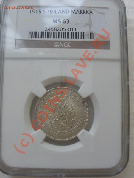 1 марка 1915г. NGC MS-63 до 28.05 в 21:00 Москвы - P5262079.JPG