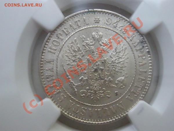 1 марка 1915г. NGC MS-63 до 28.05 в 21:00 Москвы - P5262078.JPG