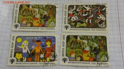 СССР, 1979, год детей, полн.сер. гаш. до 07.02. в 22:00 МСК - DSC04055.JPG