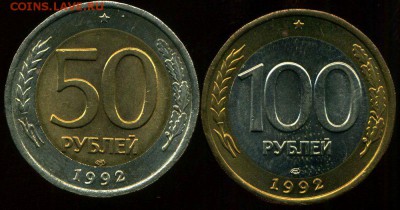 50,100р лмд мешковые в количестве. - img005