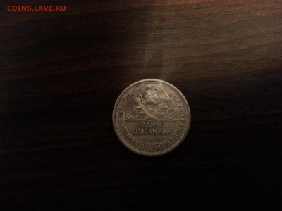 3 - 20150204_222825