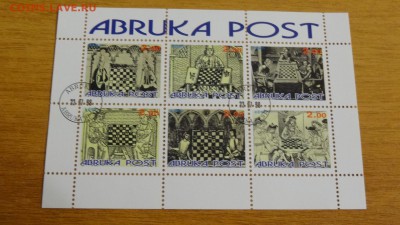 Марки Эстония, блок шахматы до 07.02. в 22:00 МСК - DSC02943.JPG