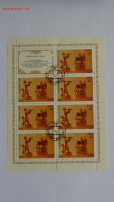Марки СССР 1979 Блок Богородская резьба до 07.02 в 22:00 МСК - DSC02862.JPG
