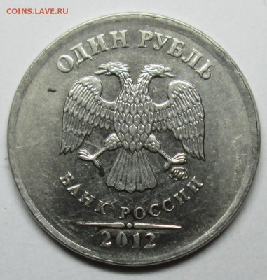 полные расколы--5шт   6февр 22-00мск - IMG_0588.JPG