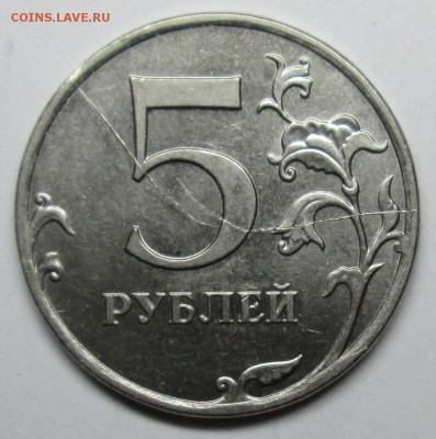 полные расколы--5шт   6февр 22-00мск - IMG_0592.JPG