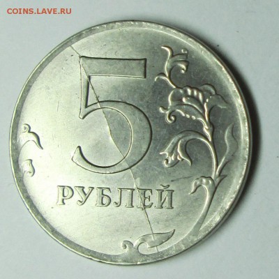 полные расколы--5шт   6февр 22-00мск - IMG_0574.JPG