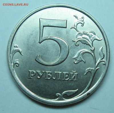 полные расколы--5шт   6февр 22-00мск - IMG_0571.JPG