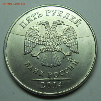 полные расколы--5шт   6февр 22-00мск - IMG_0569.JPG