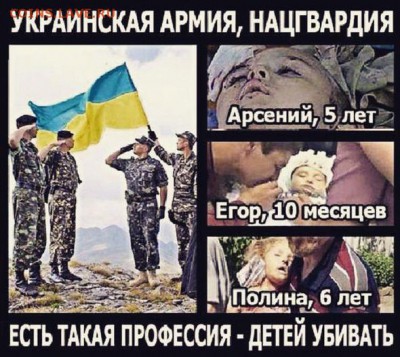 Ну а теперь про Украину - razt