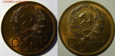 3 копейки 1936г aUNC и 3,2копейки 1938года - P1120131.JPG