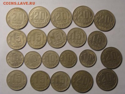 10,15,20 копеек 1953-1957 на 52 год, и др - DSC07552