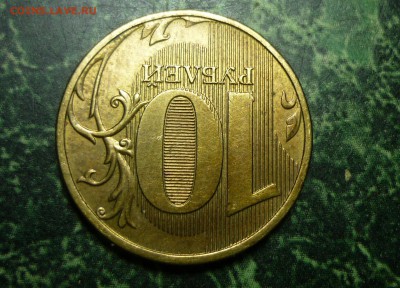 10р 2012г ммд - P1120144.JPG