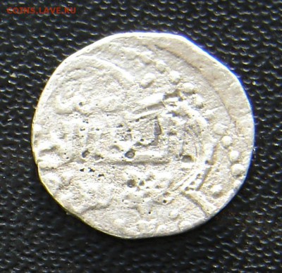 (8) Золотая орда дирхем Узбек хан 739г. до 10-02-201 - 8 2.JPG