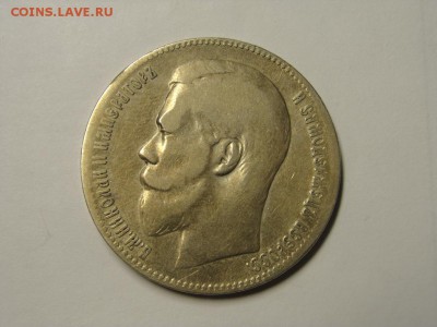 1 рубль 1897 ** до 07.02.2015 в 22:30 МСК. + БОНУС! - DSC07580
