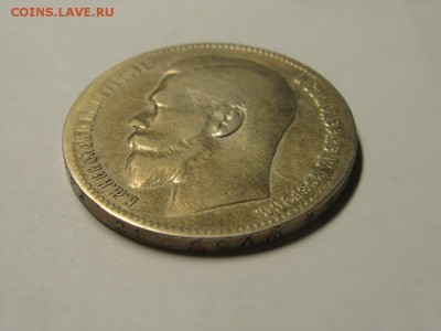 1 рубль 1897 ** до 07.02.2015 в 22:30 МСК. + БОНУС! - DSC07582