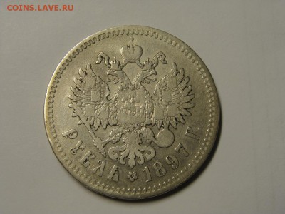 1 рубль 1897 ** до 07.02.2015 в 22:30 МСК. + БОНУС! - DSC07585