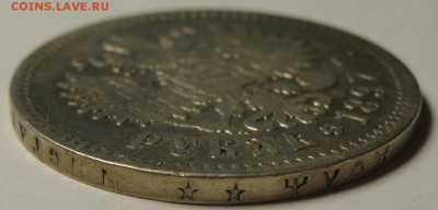 1 рубль 1897 ** до 07.02.2015 в 22:30 МСК. + БОНУС! - DSC07587