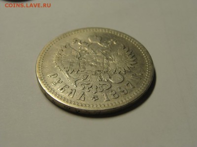 1 рубль 1897 ** до 07.02.2015 в 22:30 МСК. + БОНУС! - DSC07586
