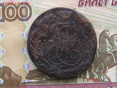 5 копеек 1766 ЕМ до 10-02-2015 до 22-00 по Москве - 59 5 66 А.JPG
