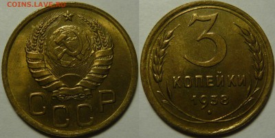 3 копейки 1936г aUNC и 3,2копейки 1938года - P1120144.JPG