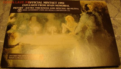 Оф. годовой набор ИЗРАИЛЯ 1992г до 08.02 22:00 - DSC09794