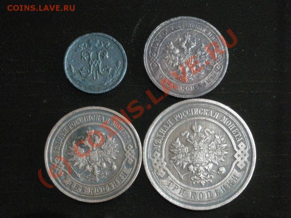 2-1-2-3 копейки 1912-1915гг. до 01.06.10 22-00мск - DSCN3291.JPG