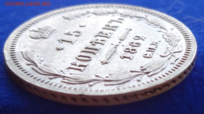 ***** 15 КОПЕЕК 1862 до 10.02.15 в 22:00 ***** - DSC01014.JPG