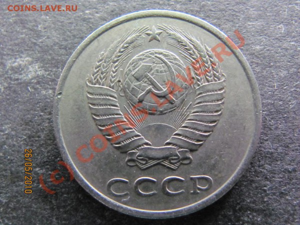 20к1986г.Л.ст.шт.3.3.Ф-117 до 1 июня 2010г.до 21.00.Моск.вр. - IMG_1379