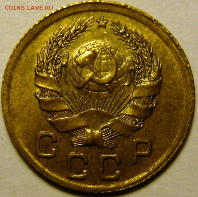 3 копейки 1936г aUNC и 3,2копейки 1938года - P1120152.JPG