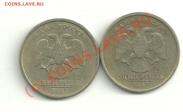 1 руб.1997г шт А , об.ст.шт.1.11 - 1руб 1997 аверс МД в сравнении