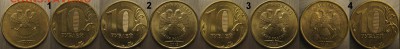 Большой лот браков до 5.02 - 10rub