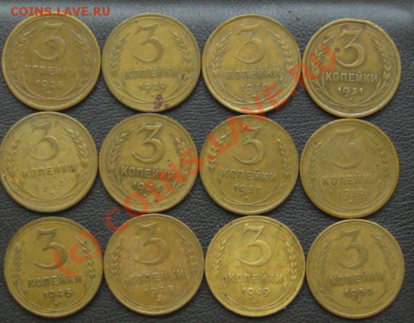 лот 3к 1926-1953. 12шт.до 30.05.2010 в 22.00мск - IMG_7471.JPG