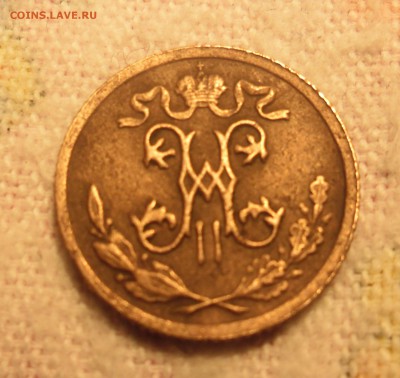 2 копейки 1897г - SAM_2148.JPG