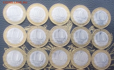 Ненецкий АО 15шт. №1 до 22-10мск 05.02-короткий - нао11