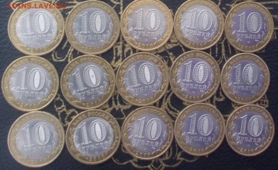 Ненецкий АО 15шт. №2 до 22-10мск 05.02-короткий - нао22