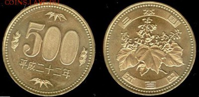 Япония 500 йен-до 21.00 мск 11.02.2015 - Япония 500 йен