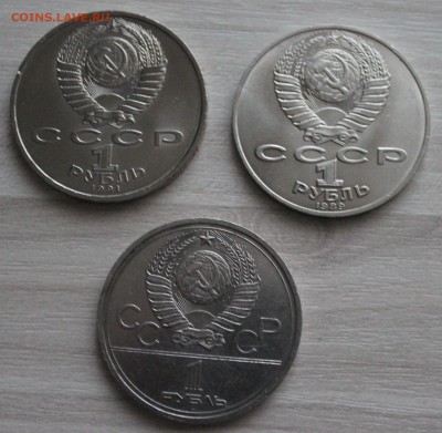 ЮБИЛЕЙКА СССР  2 МОНЕТЫ В БЛЕСКЕ+БОНУС ДО 7.02 - IMG_5942.JPG