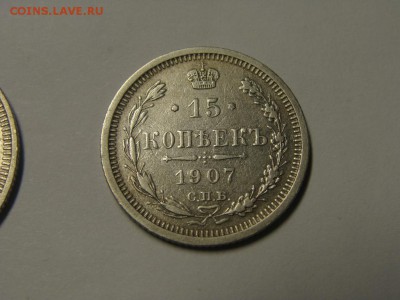 50 копеек 1899 АГ до 07.02.2015 в 22:30 - DSC07558