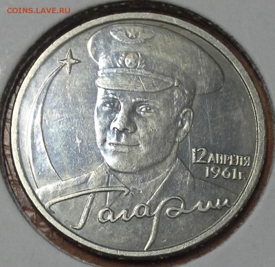 5 к 2002 бб и Гагарин бб на Ваш 1 рубль 2003 - 20150205_090627