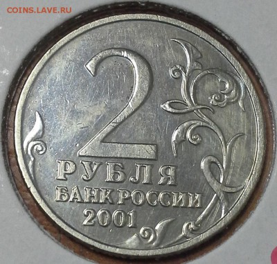 5 к 2002 бб и Гагарин бб на Ваш 1 рубль 2003 - 20150205_090612