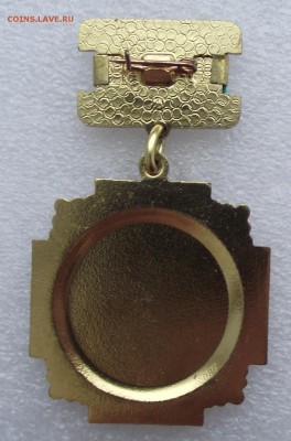 знак участнику ликвидации последствий ЧАЭС,ММД,люкс,до 7.02 - 2а.JPG