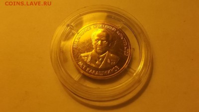 Изображение автомата Калашникова на бонах, монетах, жетонах - 5041542238