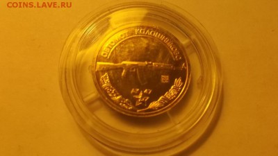Изображение автомата Калашникова на бонах, монетах, жетонах - b_1251705348_3190089