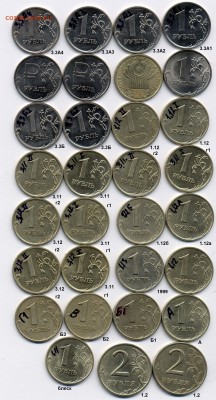 1р.разновиды+2р.1999м,сп  до 8.02.2015 в 22.00 - з900